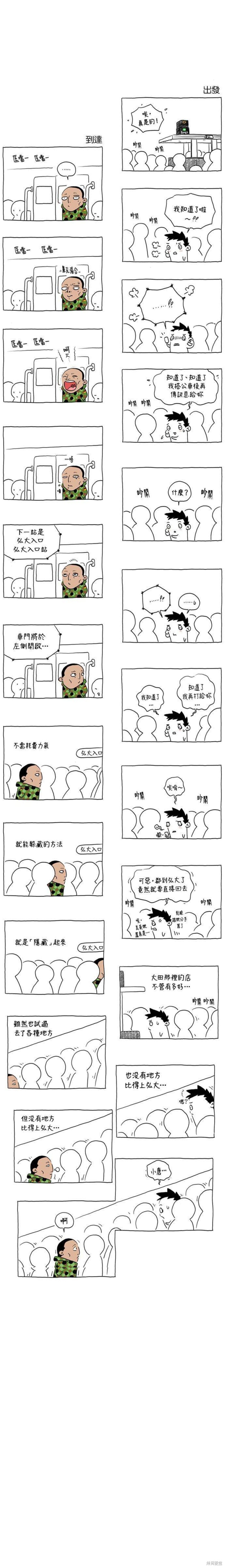 第31话1