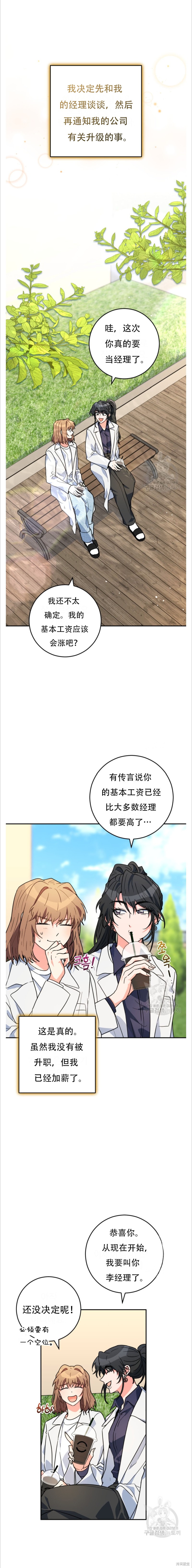 第40话0