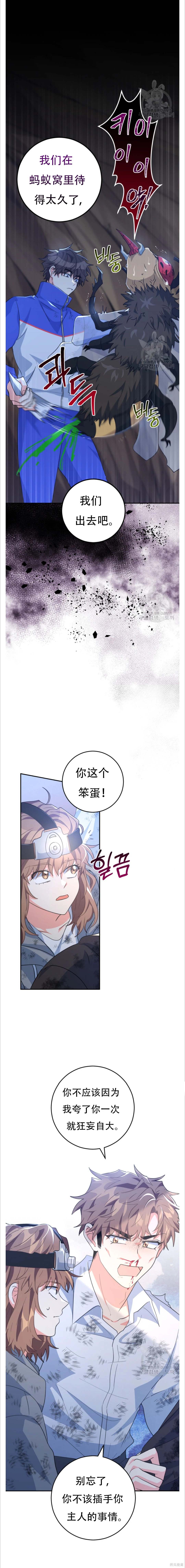 第34话14