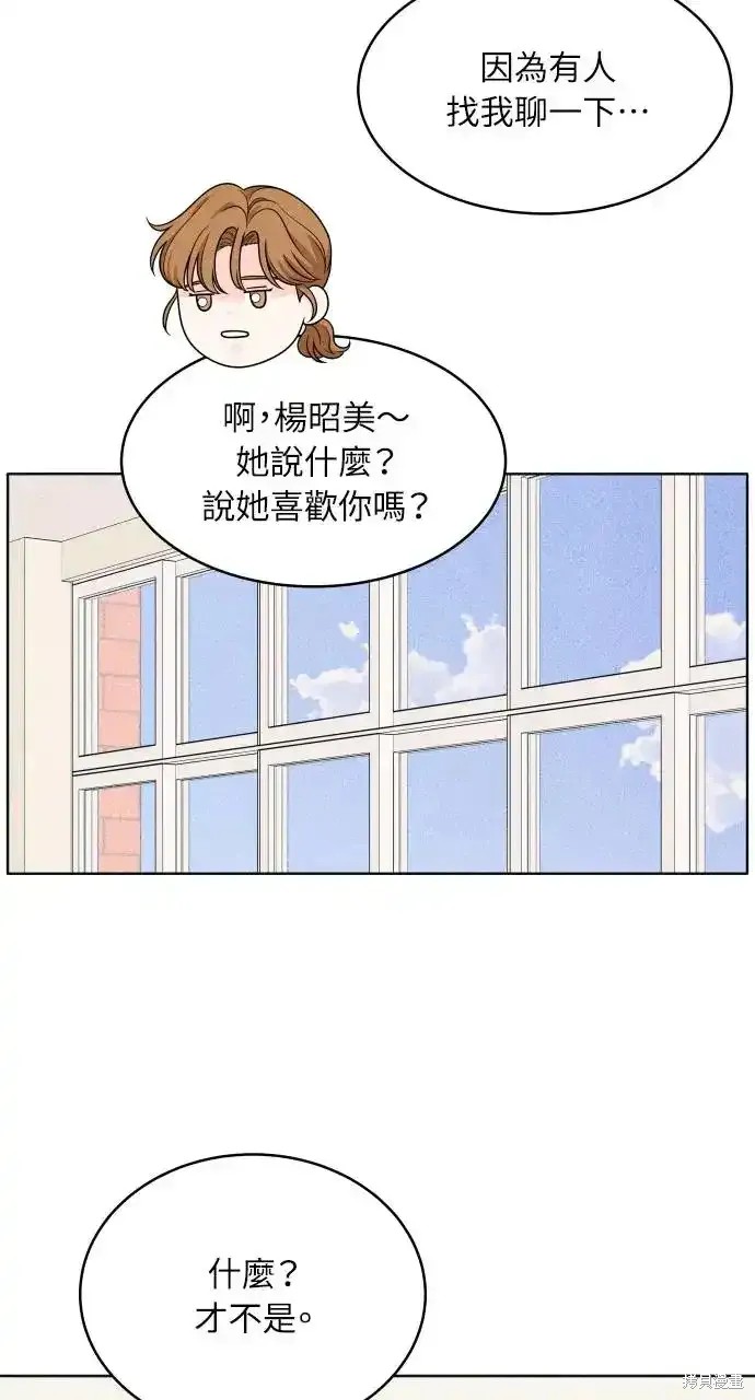 第34话42