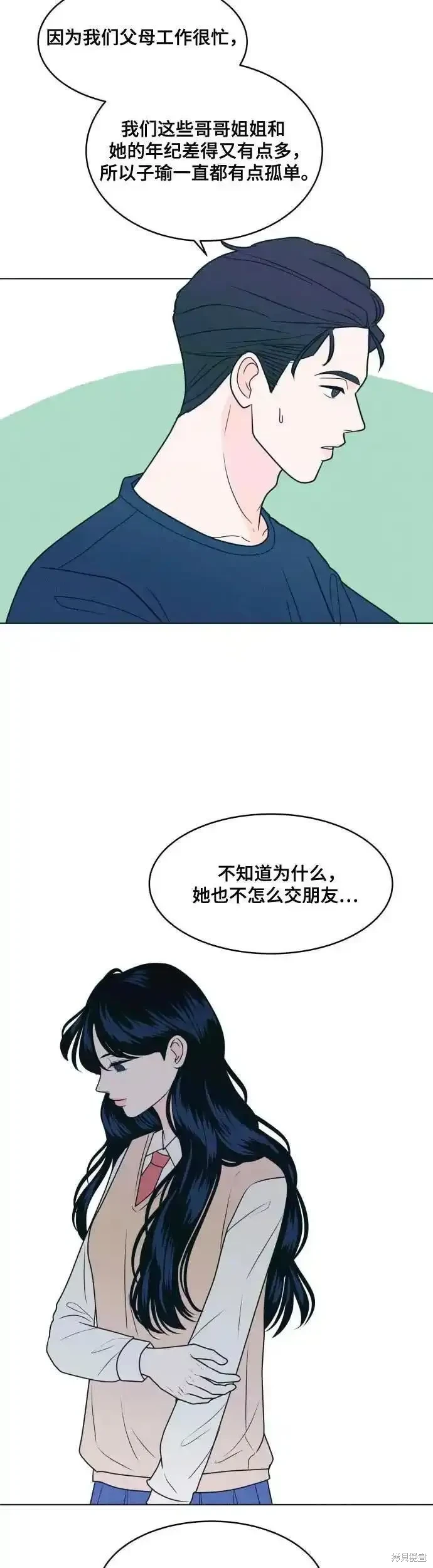 第21话35