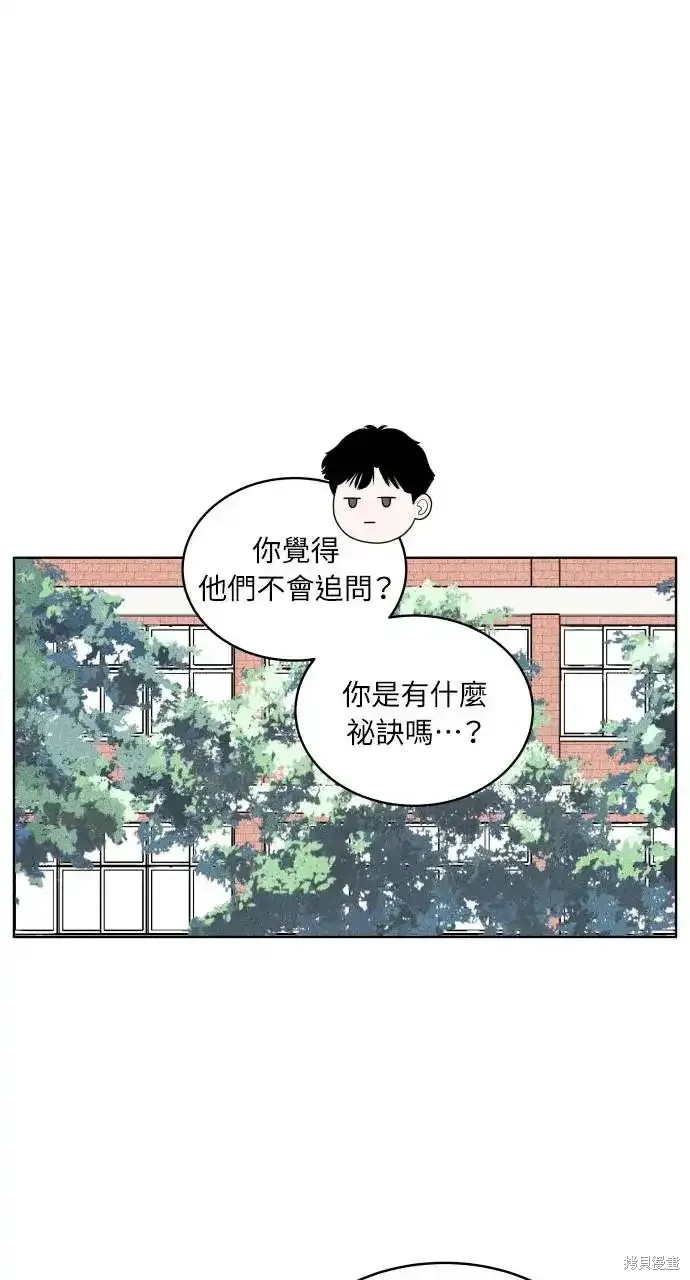 第31话28