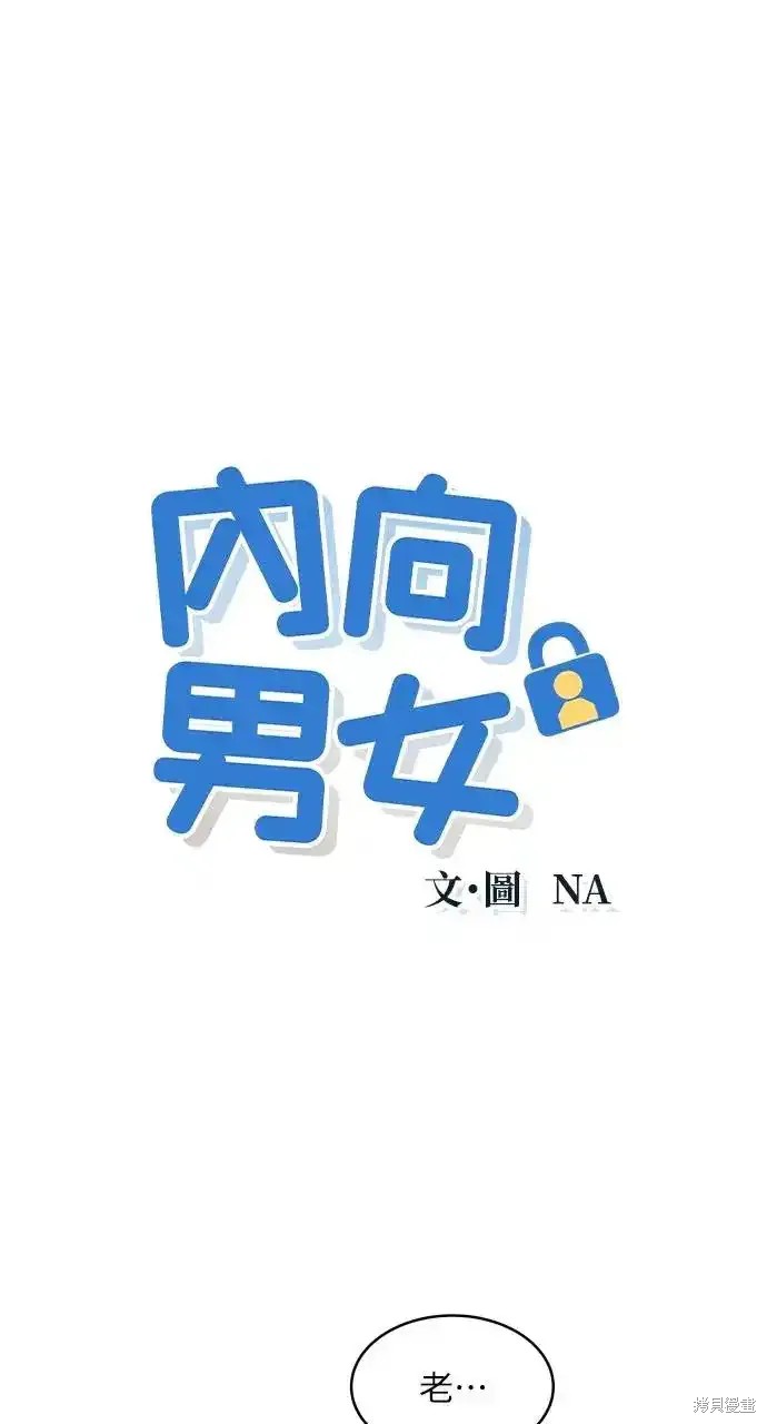 第39话3