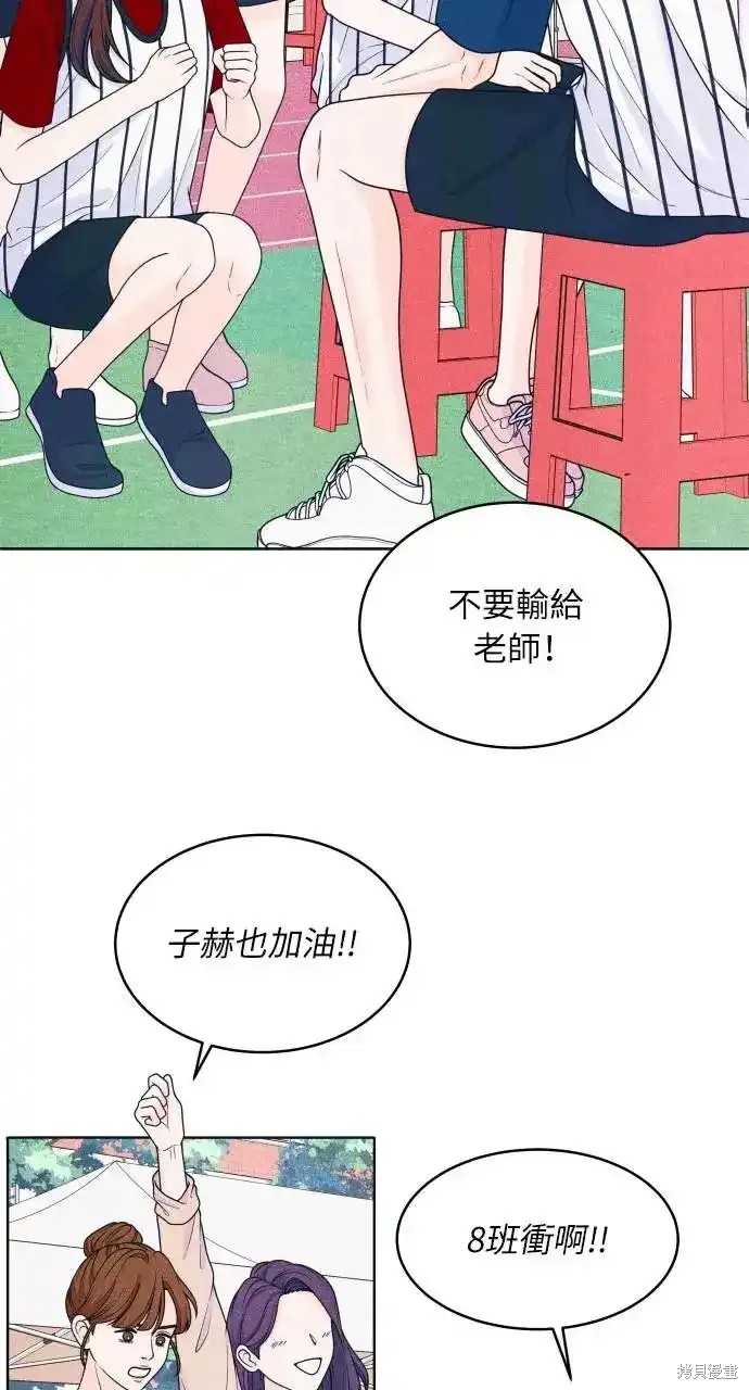 第39话14