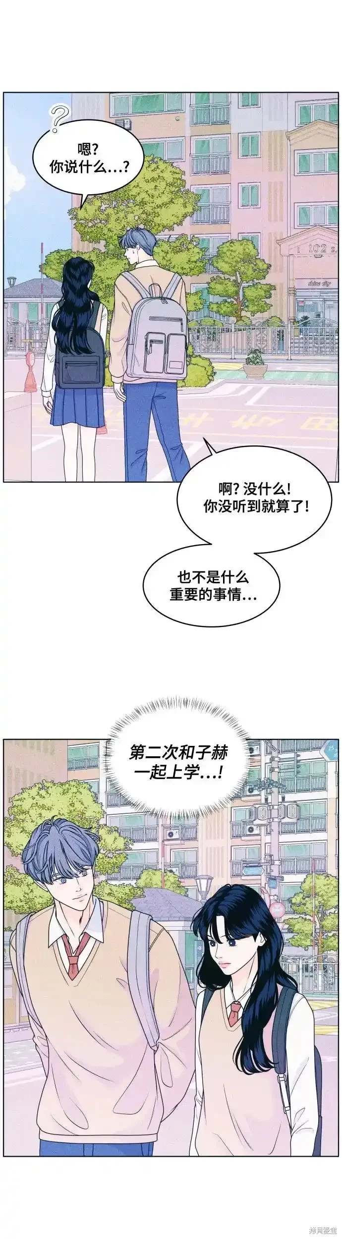 第30话20