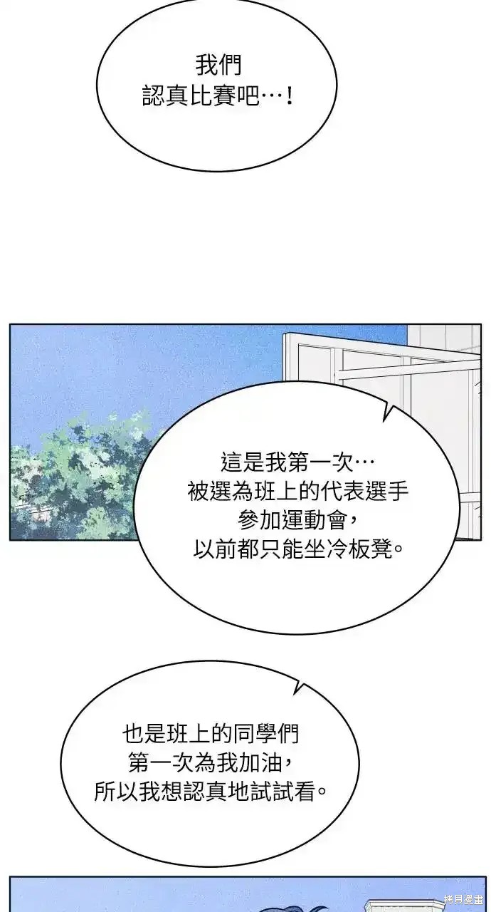 第38话20