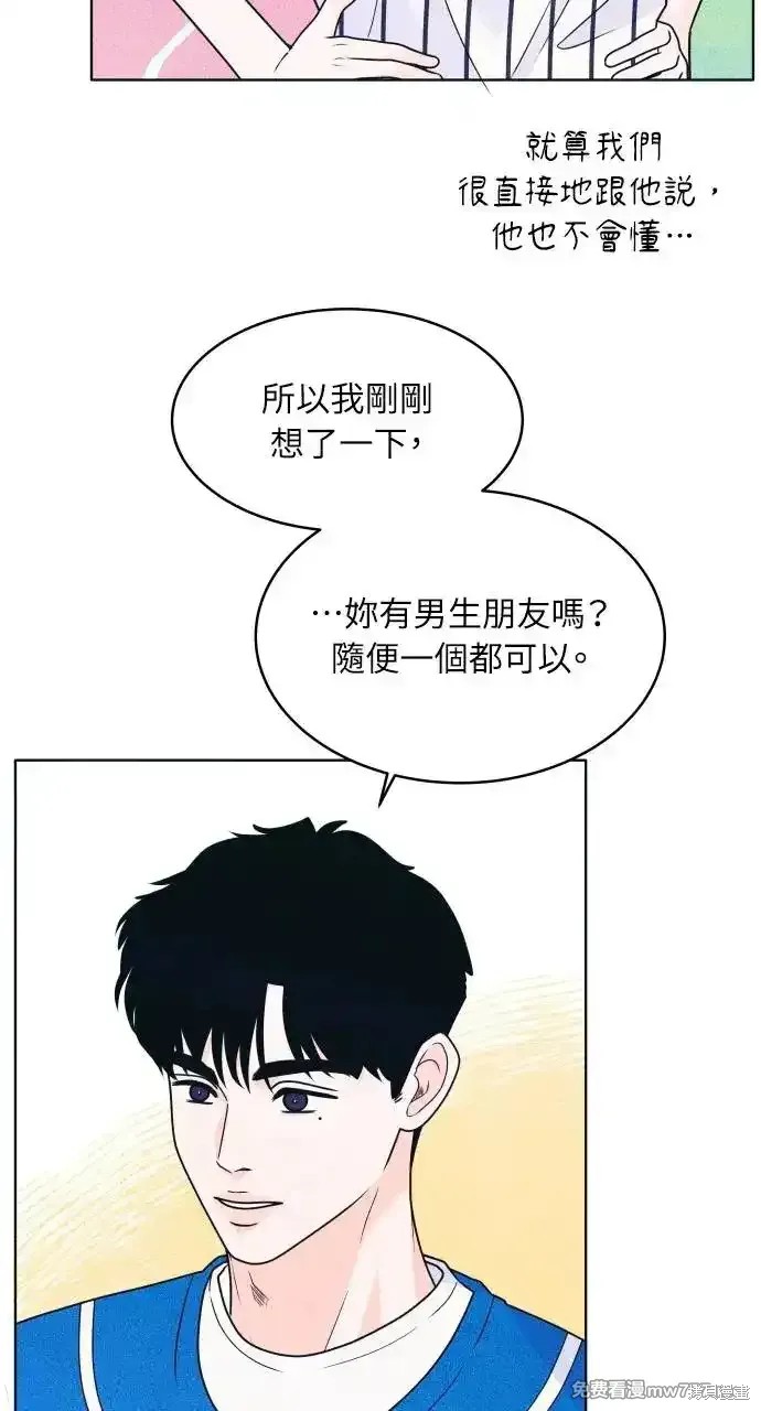 第40话52