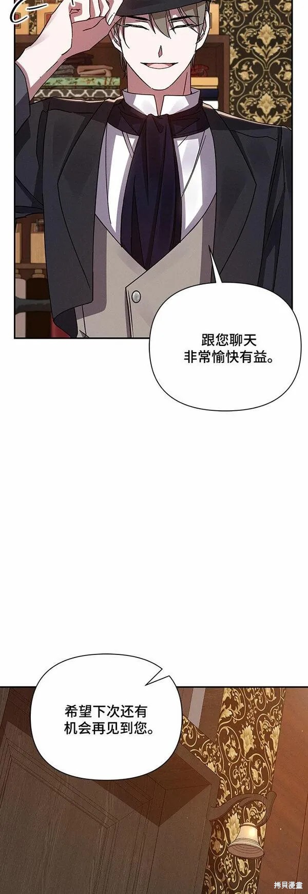 第36话17