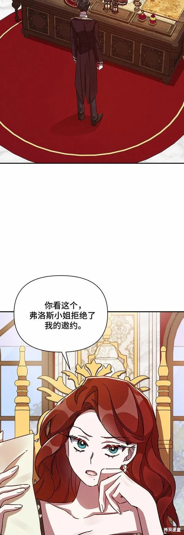 第40话23