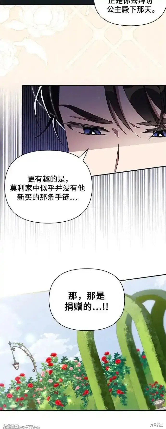 第85话13