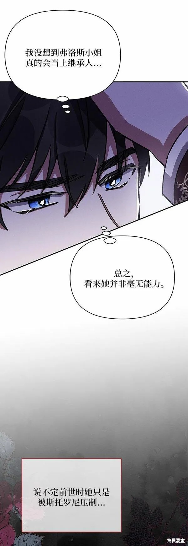 第40话57