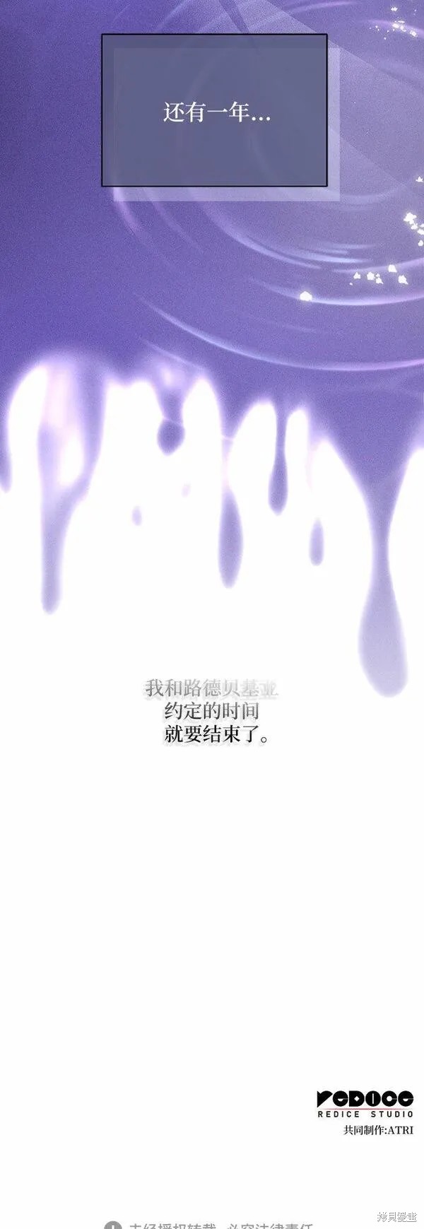 第44话76