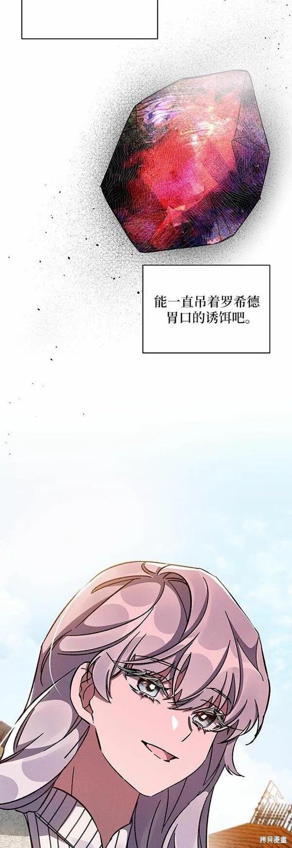 第37话46