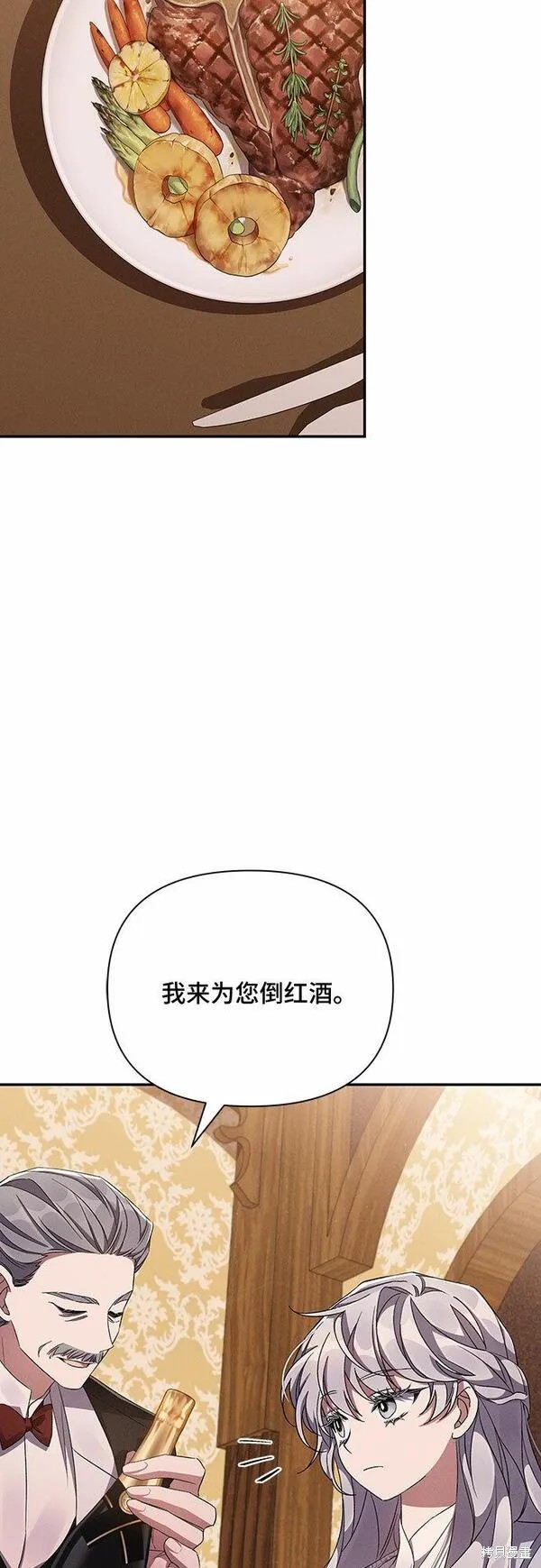 第54话10