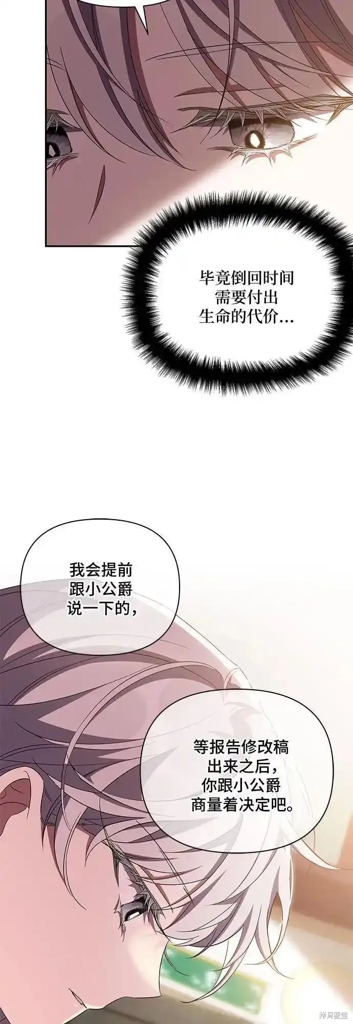 第71话20