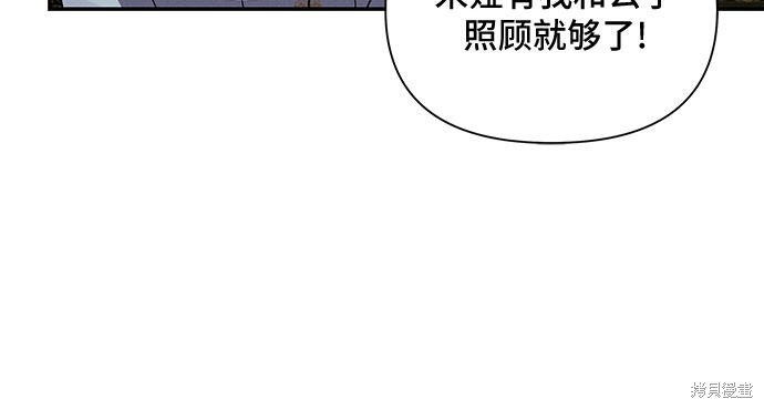 第30话34