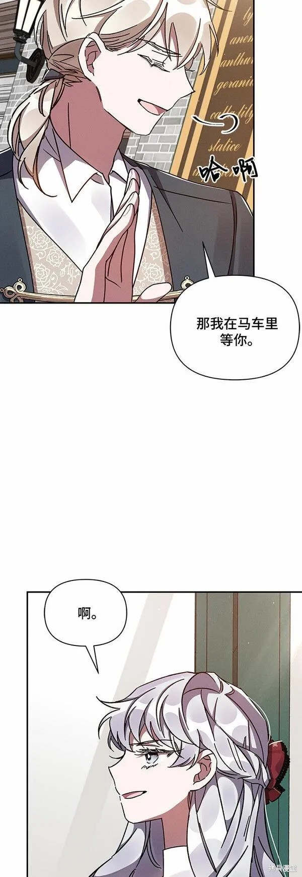 第34话56