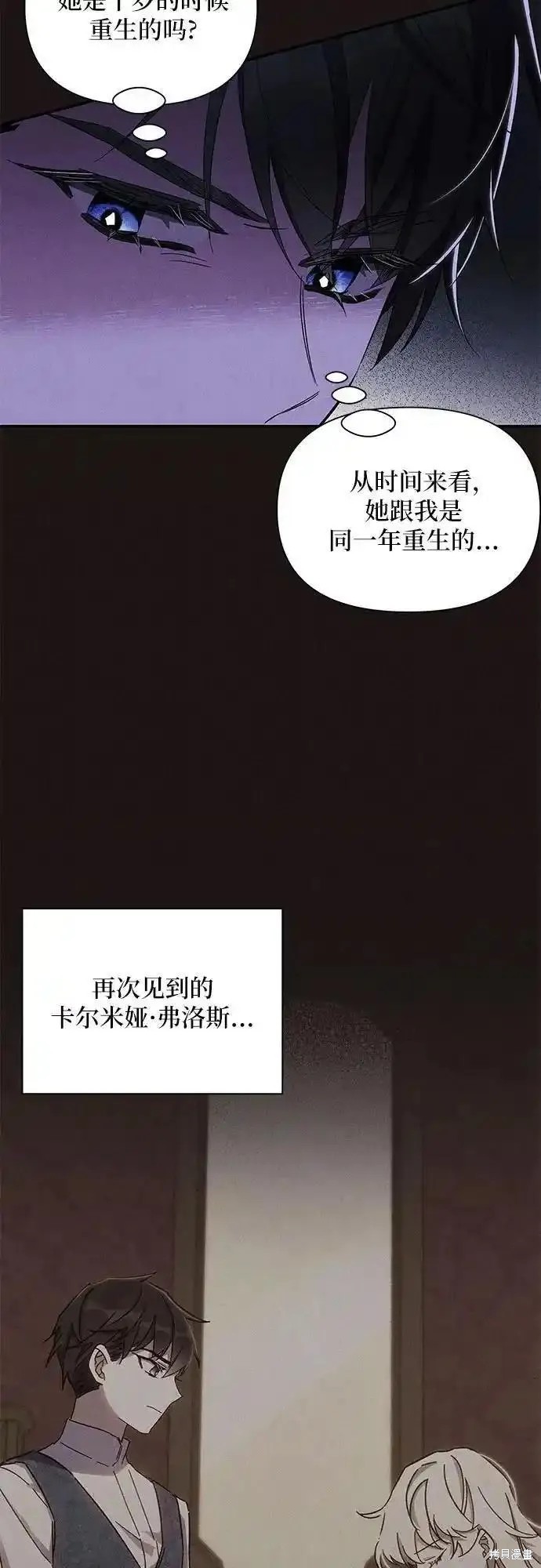 第68话27