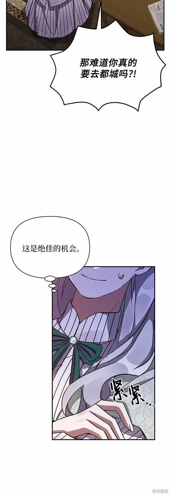 第38话34