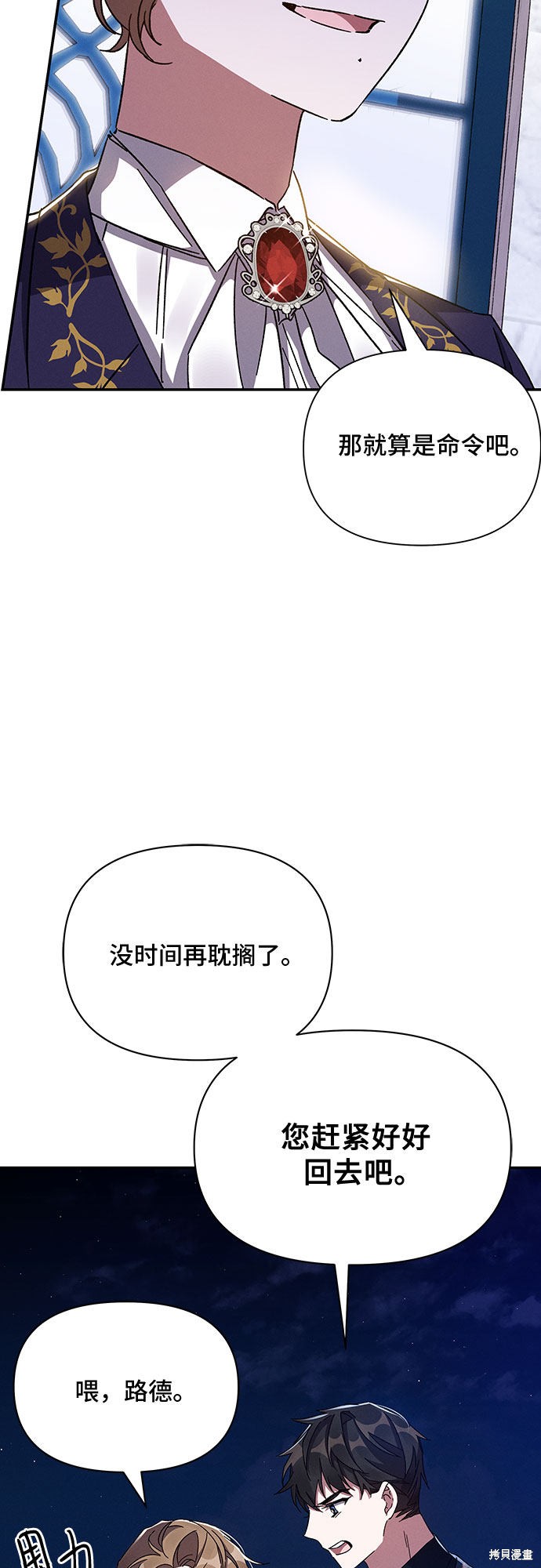 第29话26