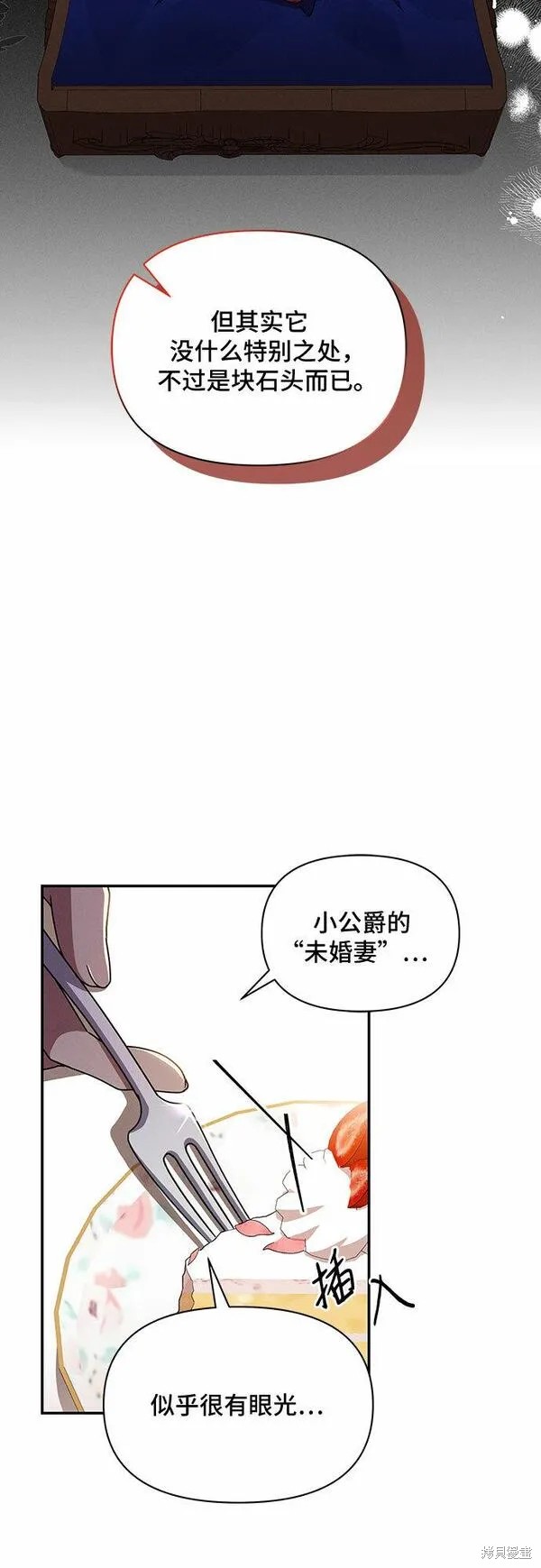 第43话20