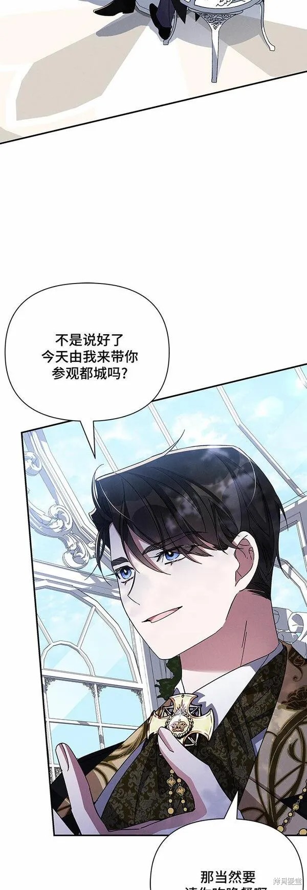 第51话2