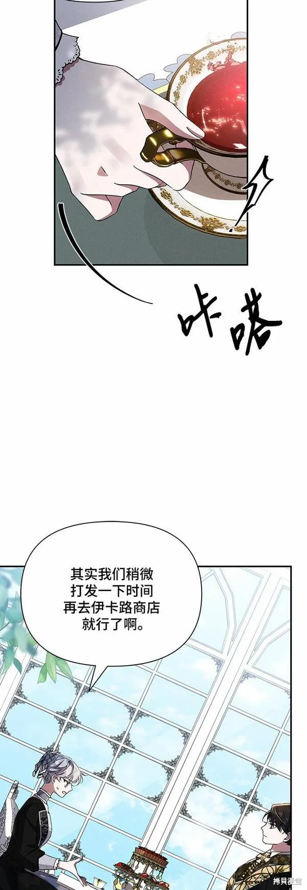 第50话60