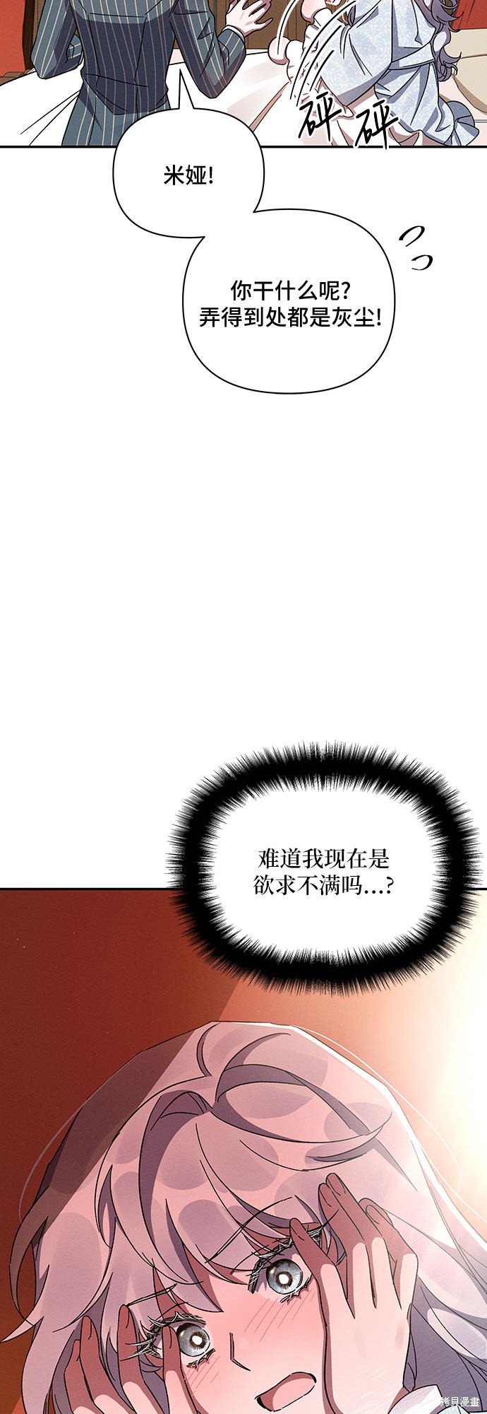 第30话50