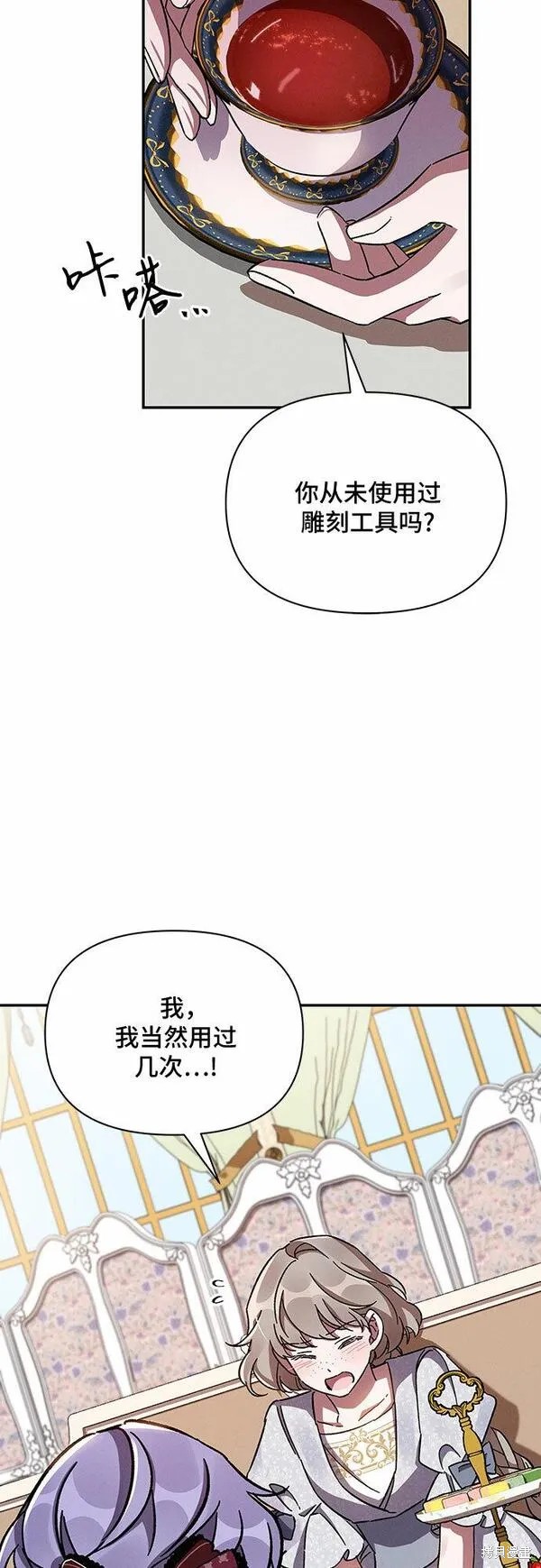 第35话29