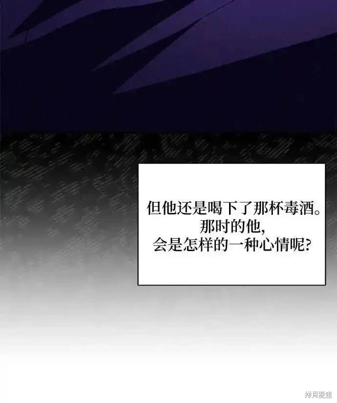 第80话20