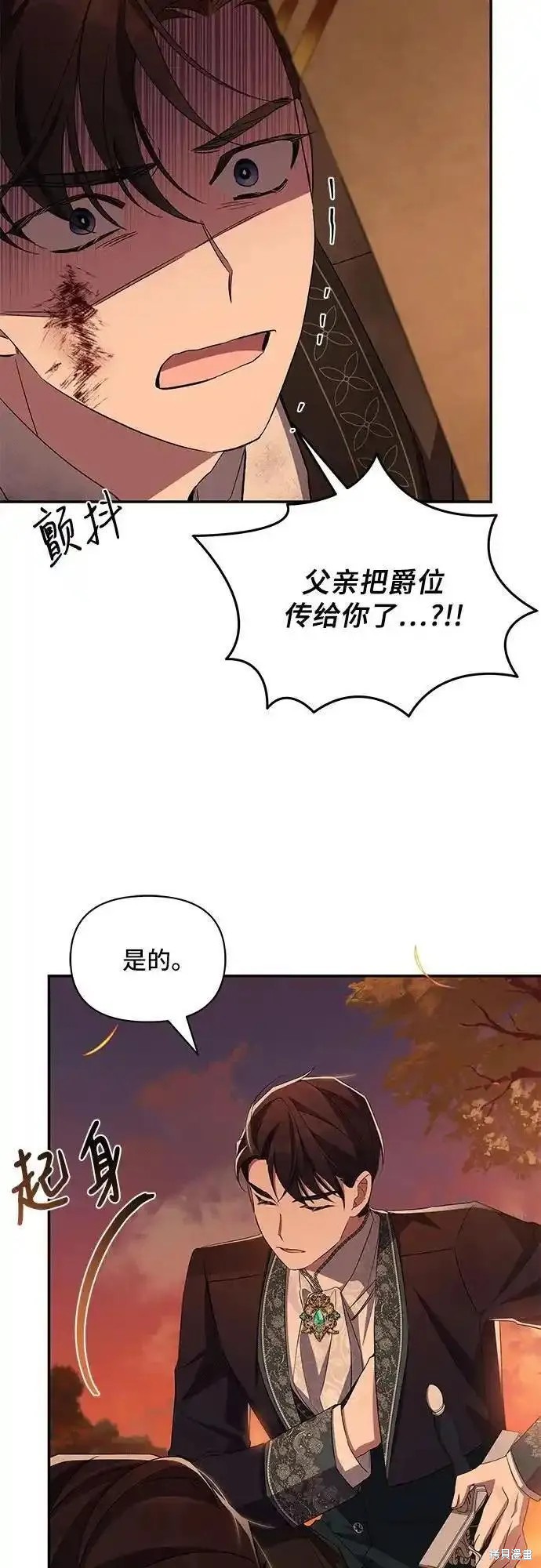 第74话60