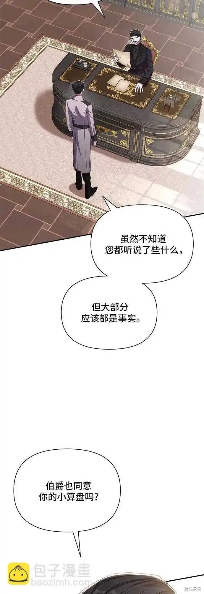 第75话50