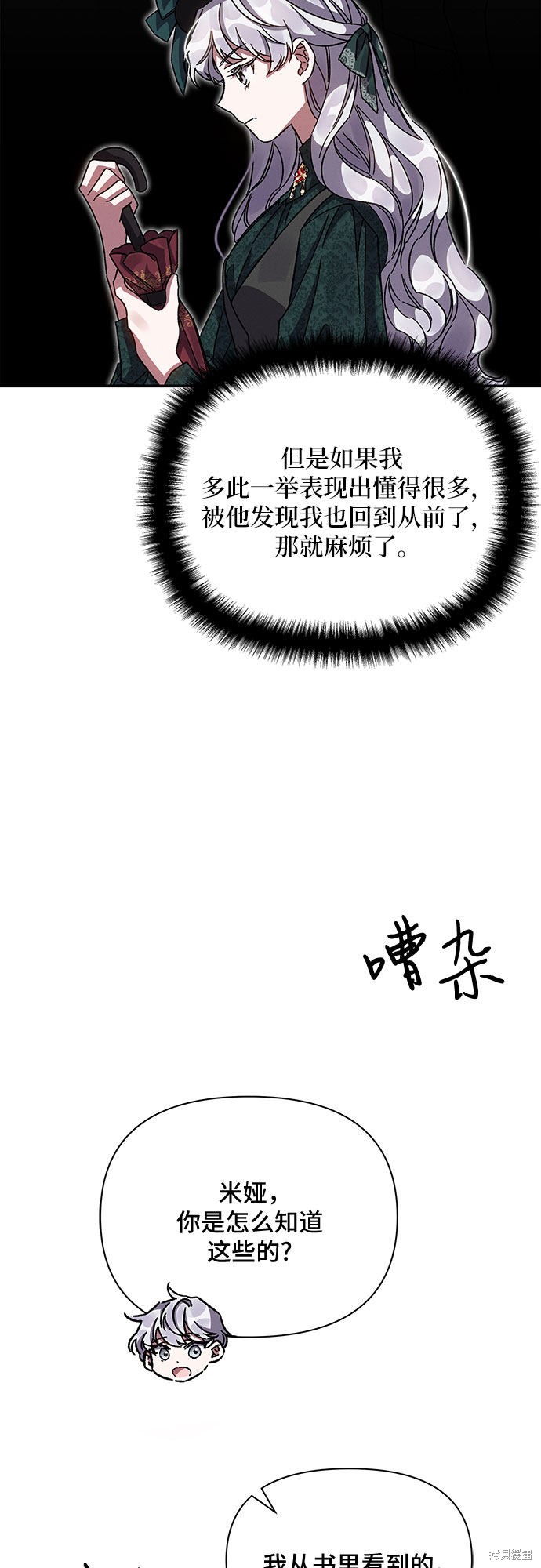 第18话65