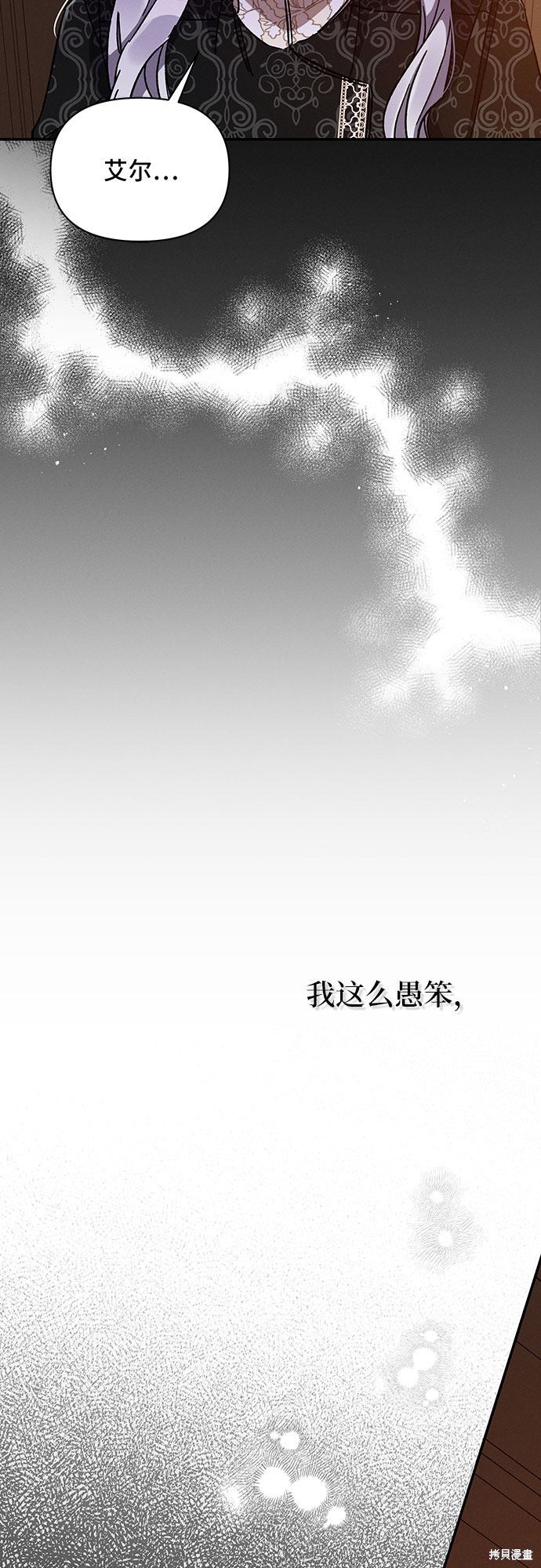 第32话40