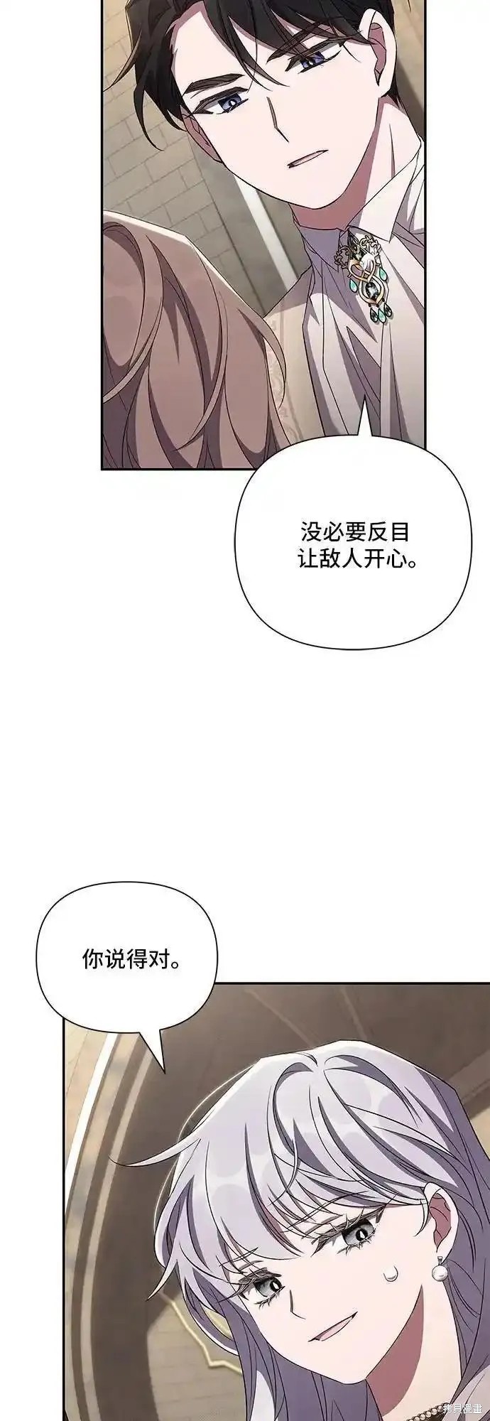 第68话66