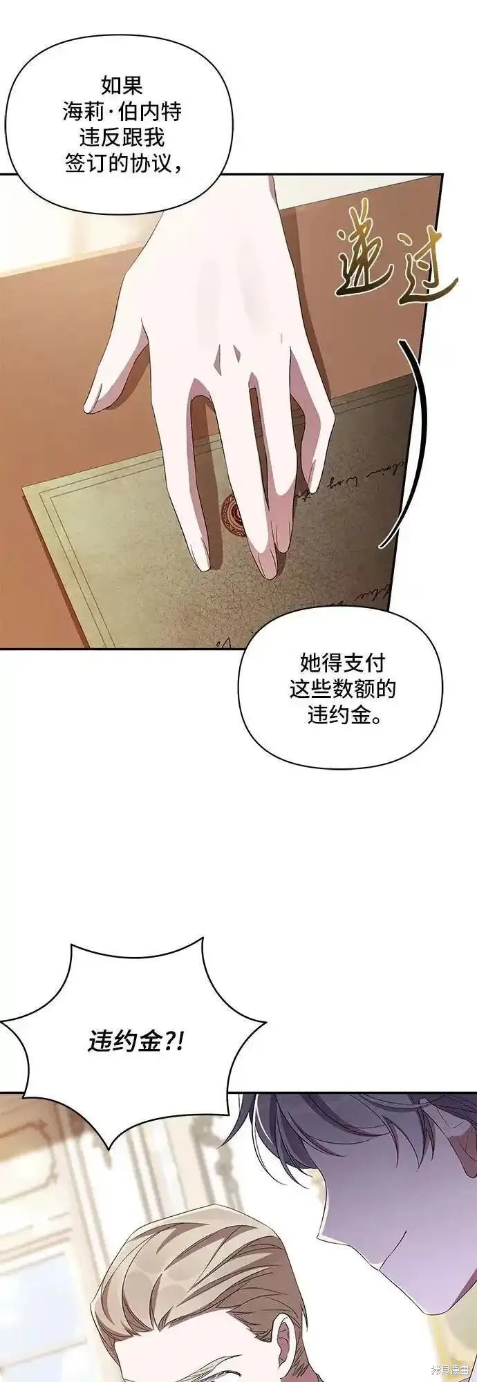 第74话33