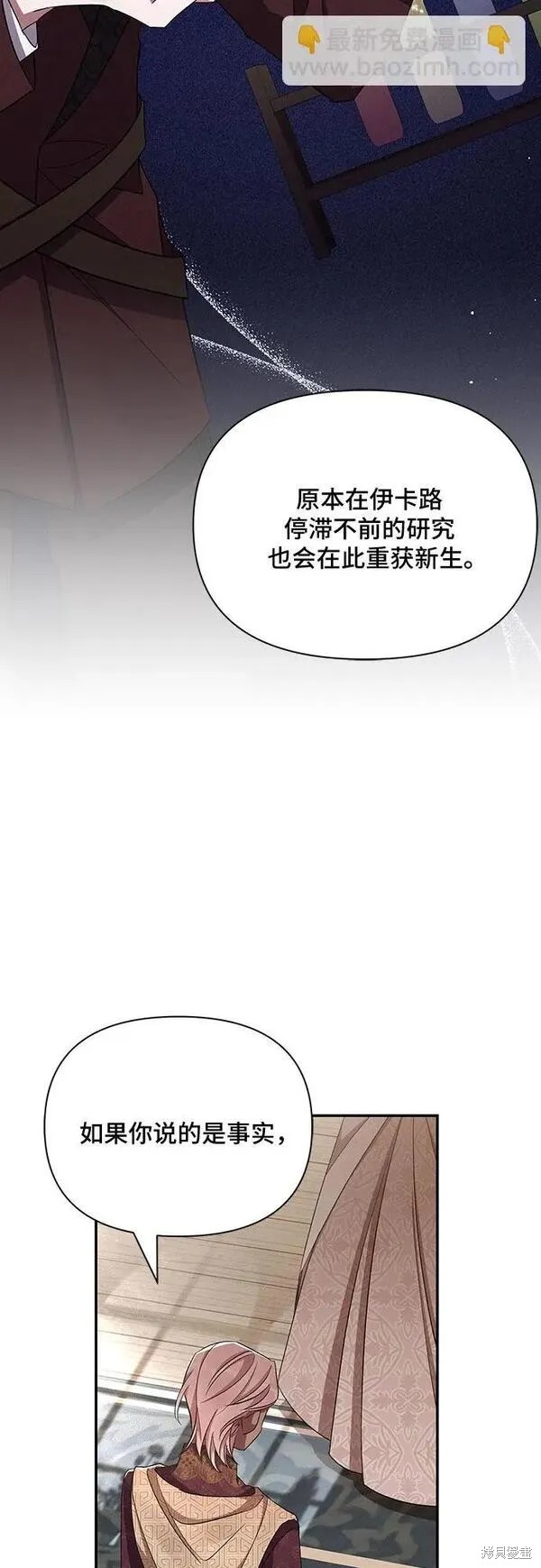 第53话28