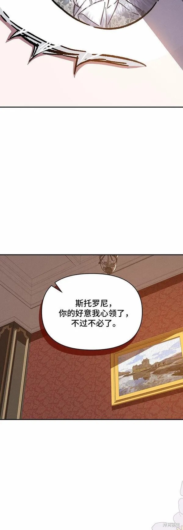 第40话9