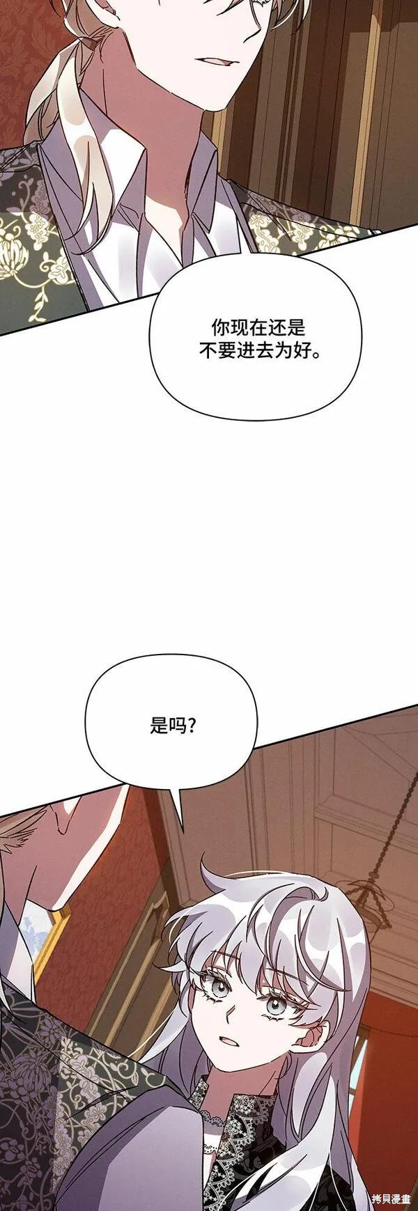 第39话66