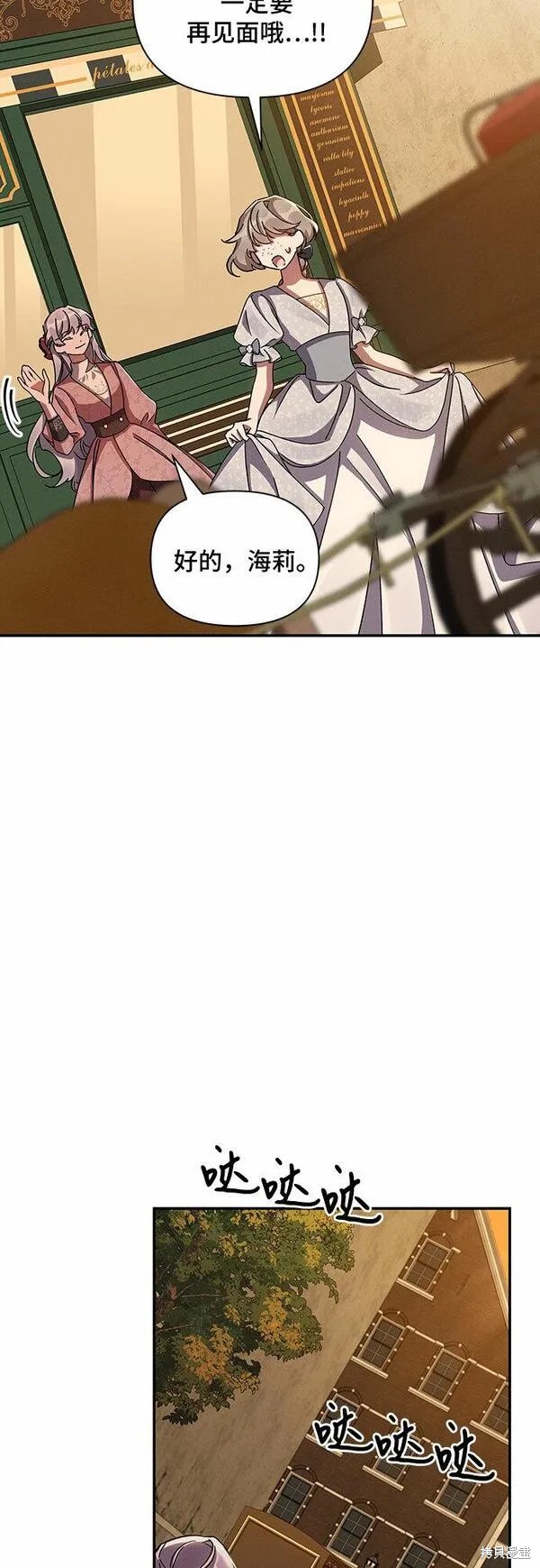 第35话63