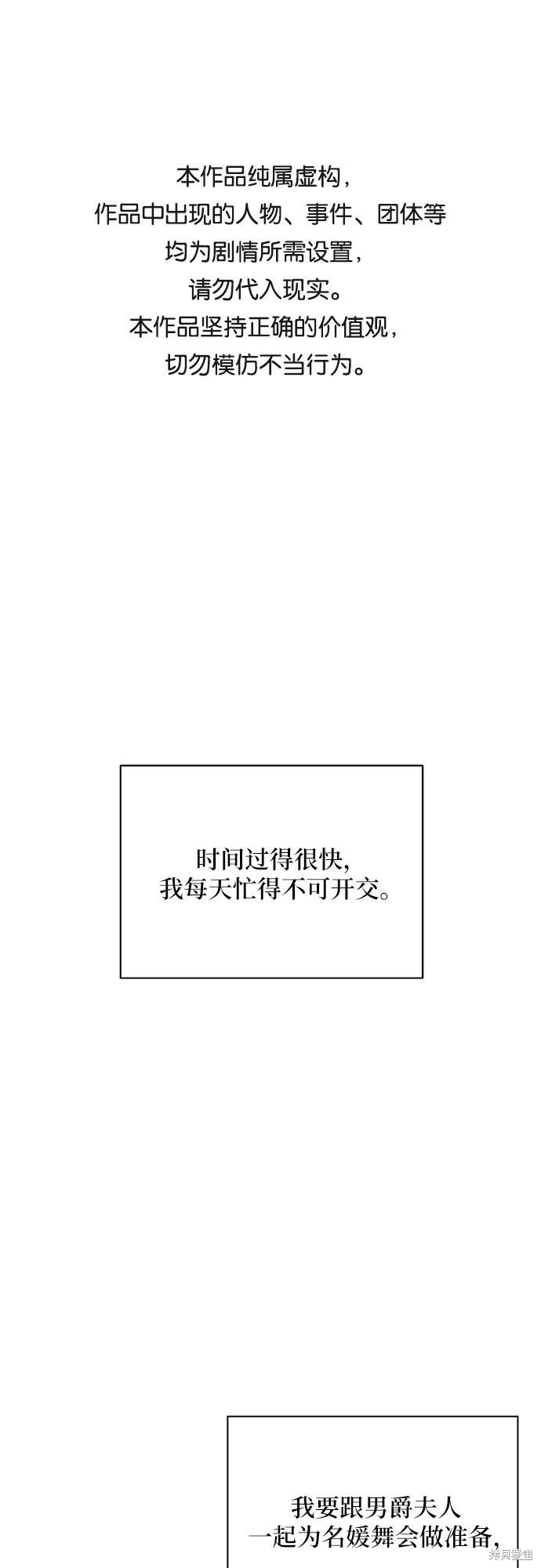 第17话0