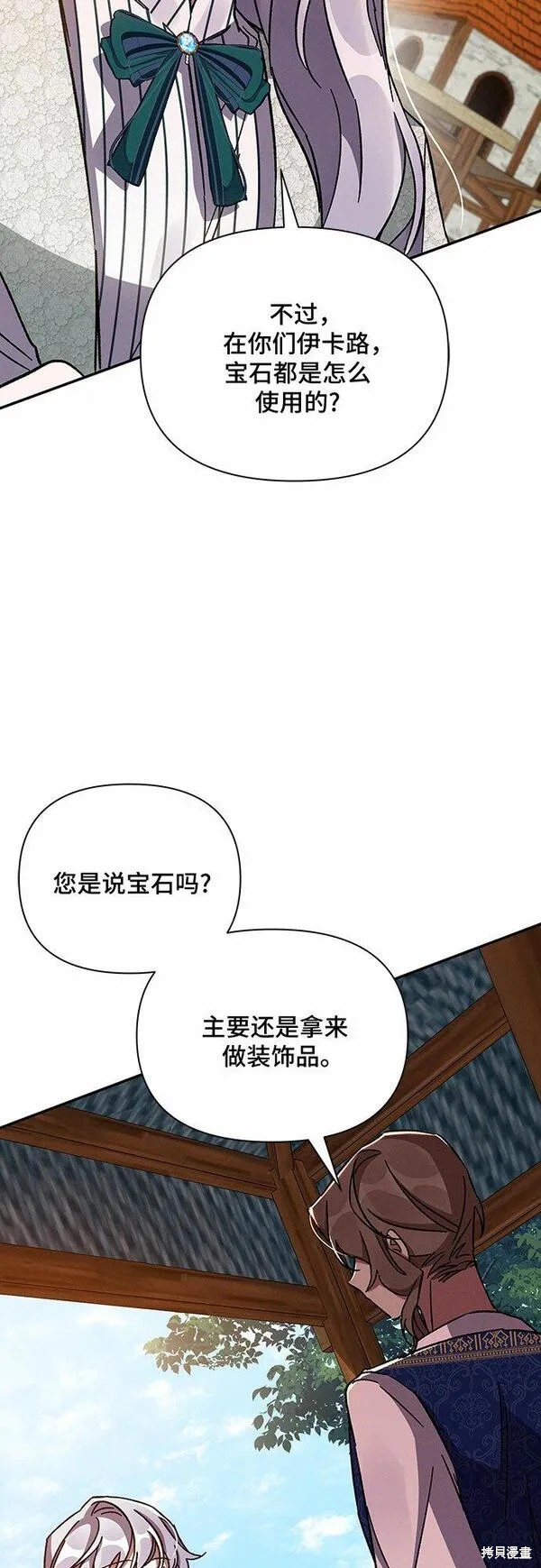 第37话47