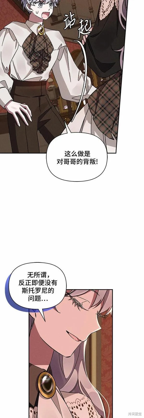 第45话13