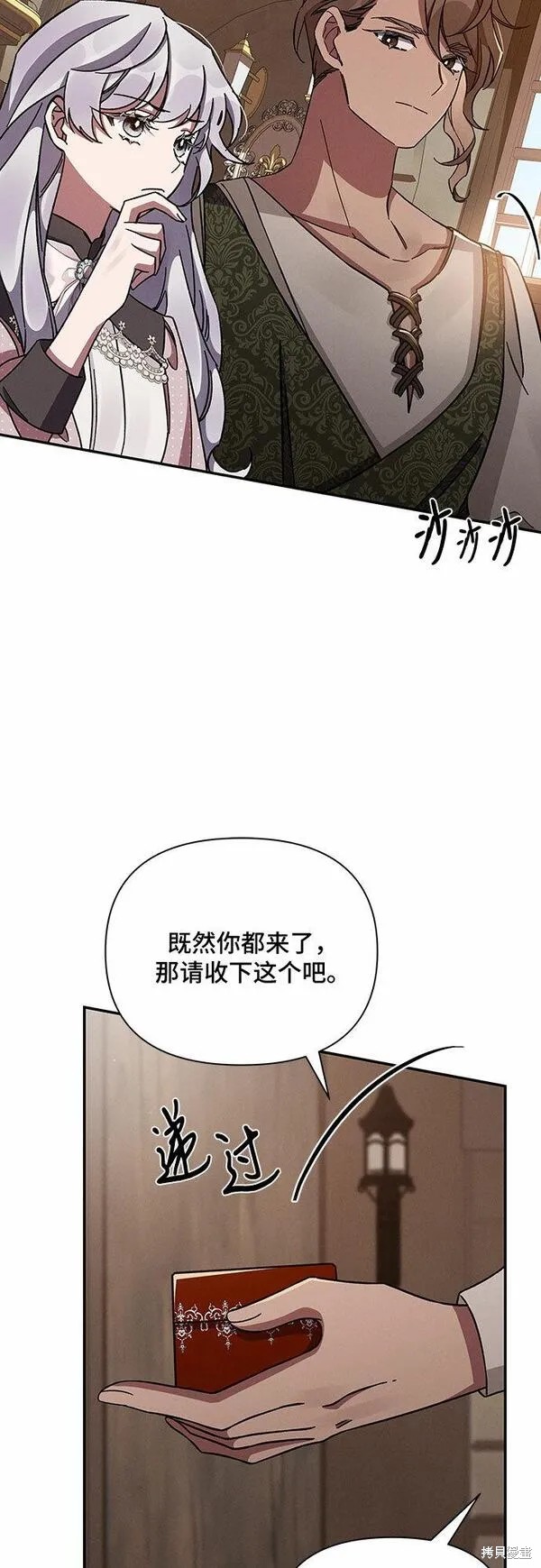 第46话71