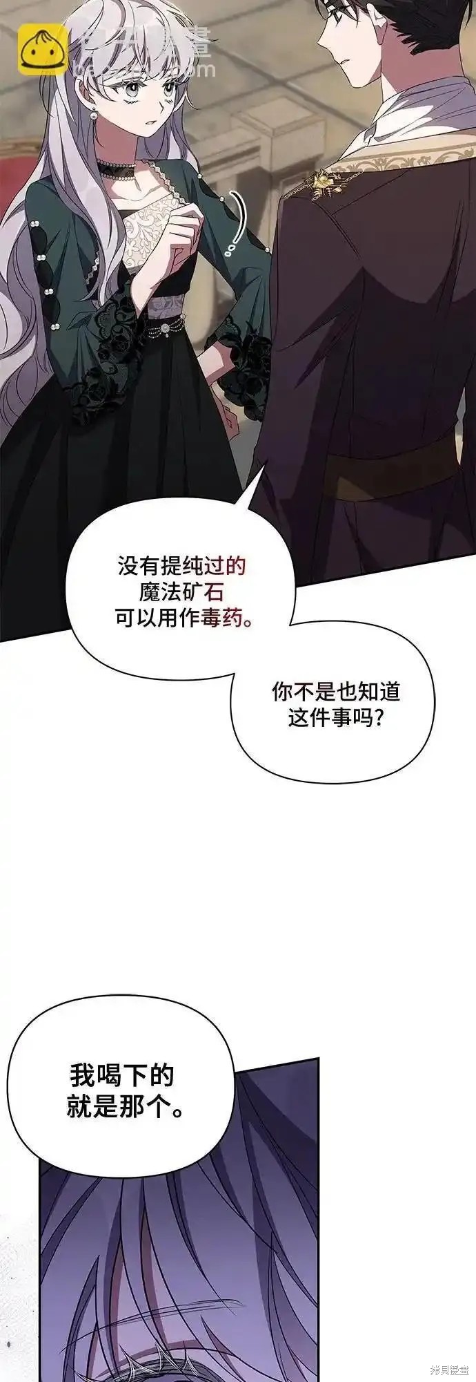 第69话60