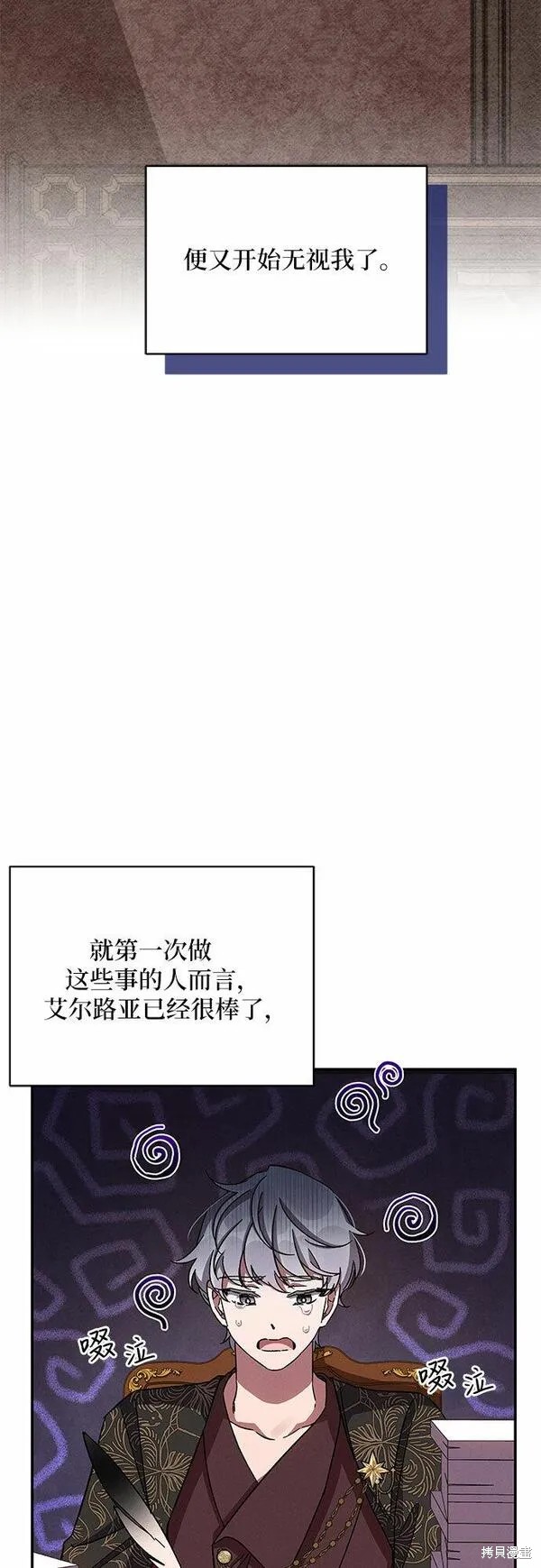 第41话27