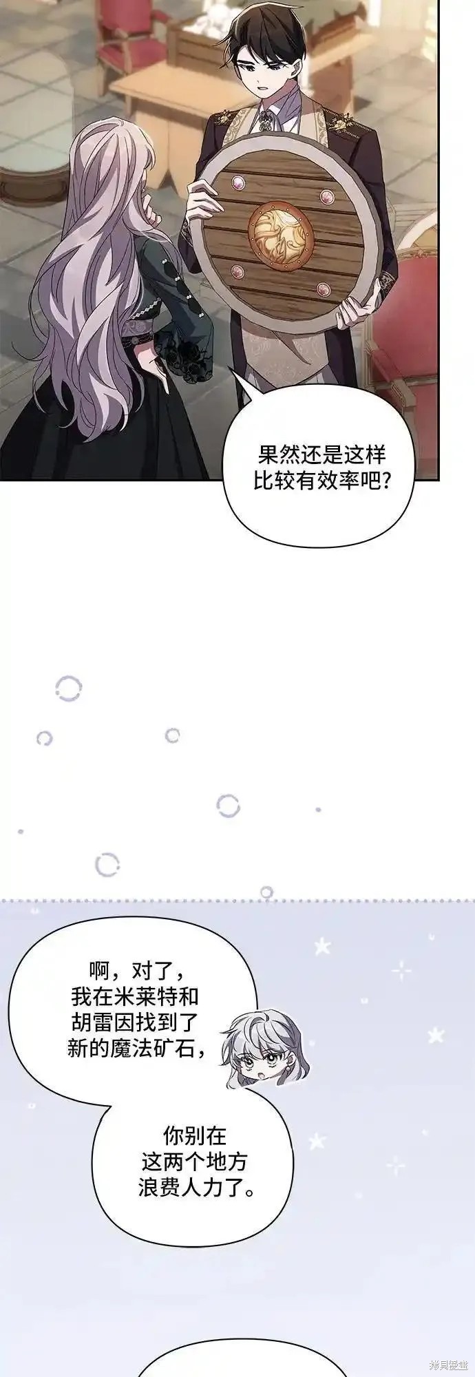 第69话32