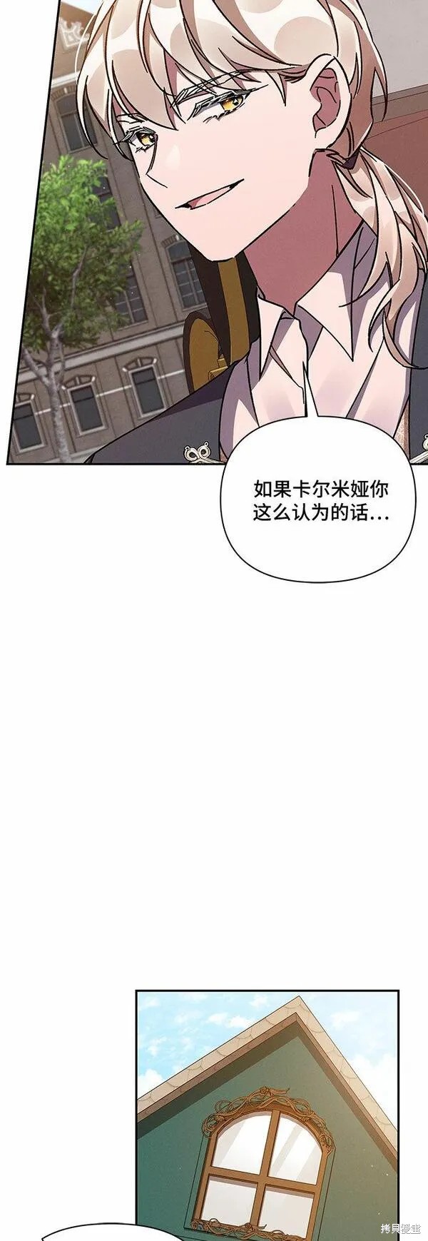 第34话51