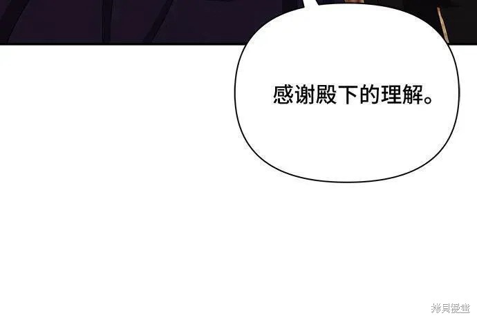 第57话54