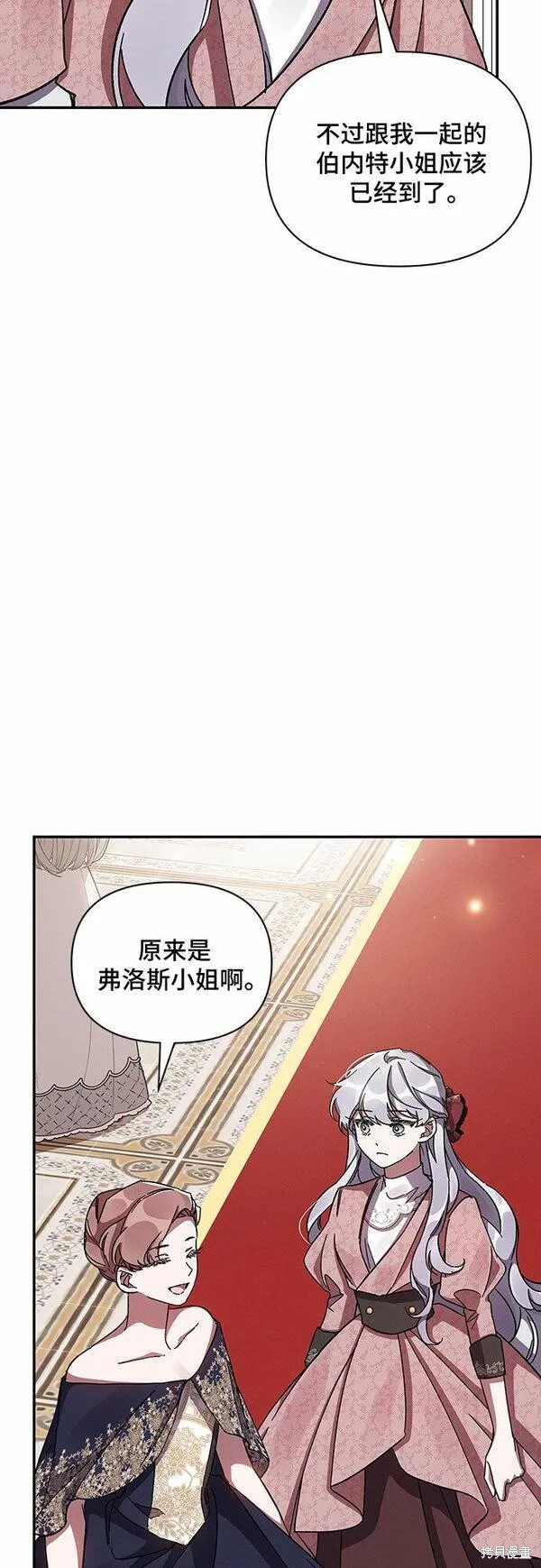 第35话3